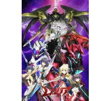 Регалия: Три священные звезды