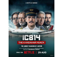 Рейс 814: Захват Кандагара