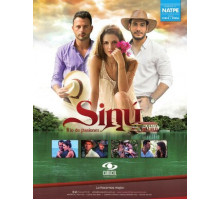 Река страстей