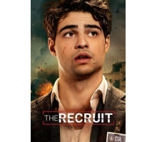 Рекрут