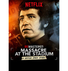 Ремастеринг: Резня на стадионе