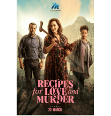 Рецепты любви и убийства