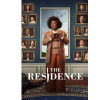 Резиденция