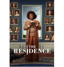 Резиденция