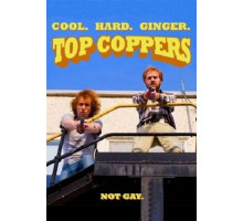 Ржавые копы Ржавые копы