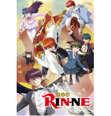Риннэ: Меж двух миров