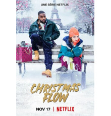 Ритм Рождества