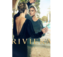 Ривьера
