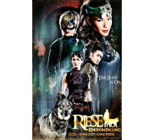 Риз: Падение королевства