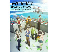 Робомастера