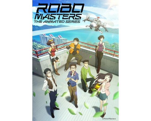 Робомастера смотреть онлайн