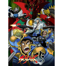 Робот Геттер Арк