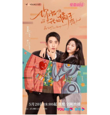 Робот в апельсиновом саду