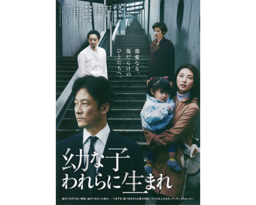 Родные чужие смотреть онлайн Родные чужие смотреть онлайн