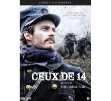 Родом из 1914-го