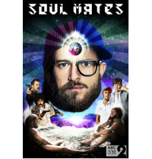 Родственные души