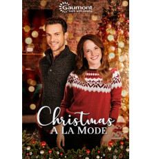 Рождественское мороженое