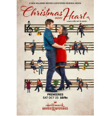 Рождество в моём сердце