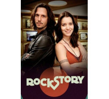 Рок-история