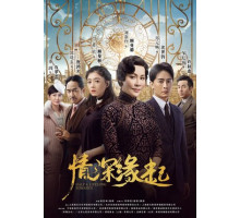 Роман в половину жизни Роман в половину жизни