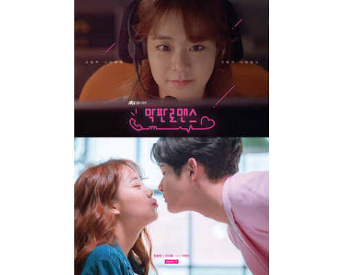 Роман в последнюю минуту смотреть онлайн Роман в последнюю минуту смотреть онлайн