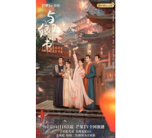 Романтика сказочной страны