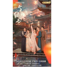 Романтика сказочной страны