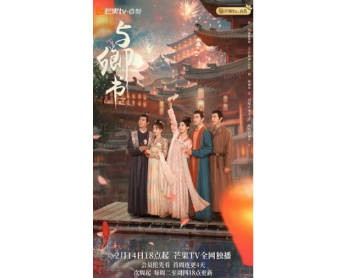 Романтика сказочной страны смотреть онлайн