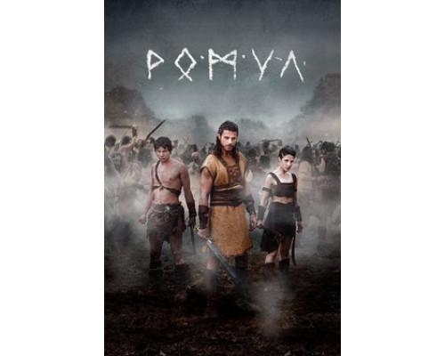 Ромул смотреть онлайн