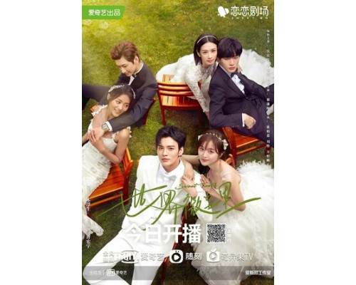 Ровные зубки смотреть онлайн Ровные зубки смотреть онлайн