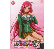 Розарио + Вампир