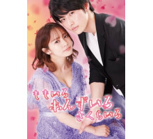 Розовый с оттенком красного Розовый с оттенком красного