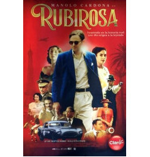 Рубироса