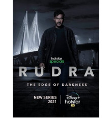 Рудра: На краю тьмы