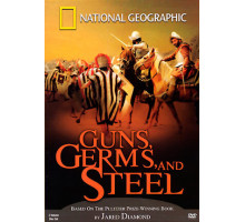 Ружья, микробы и сталь