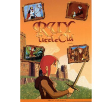 Руй – маленький Сид