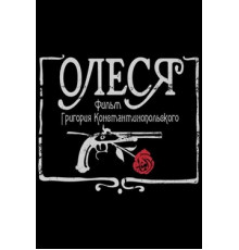 Русское краткое. Выпуск 1-4