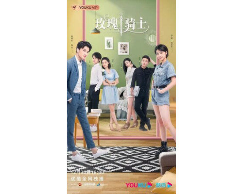 Рыцарь розы смотреть онлайн