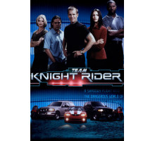 Рыцари правосудия