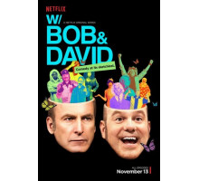 С Бобом и Дэвидом