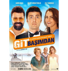 С глаз долой