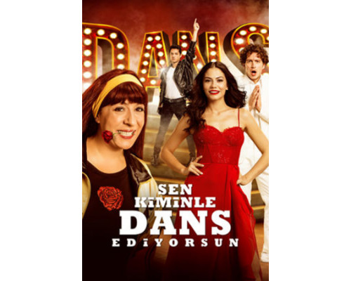 С кем ты танцуешь? смотреть онлайн