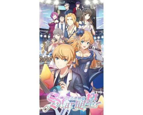 С сегодняшнего дня я — звезда! смотреть онлайн