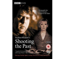 Съёмки прошлого