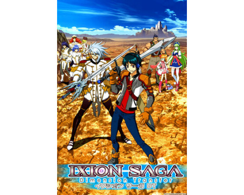 Сага Иксиона: Иное измерение смотреть онлайн