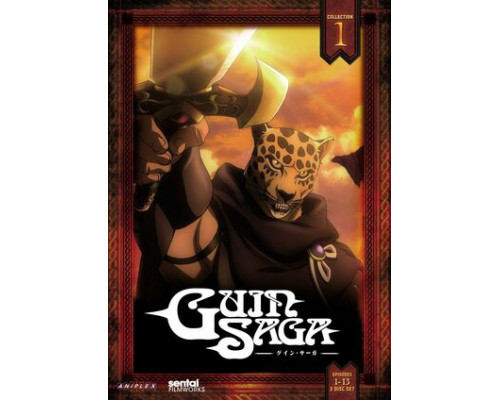 Сага о Гуине смотреть онлайн