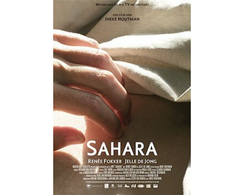 Сахара смотреть онлайн