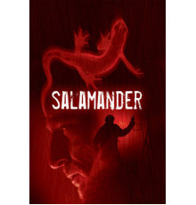 Саламандра