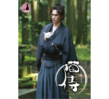 Самурай и кошка