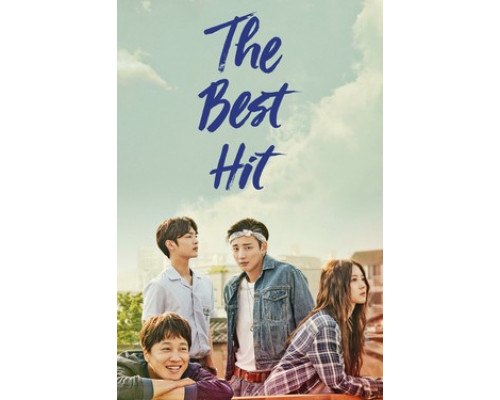 Самый лучший хит смотреть онлайн